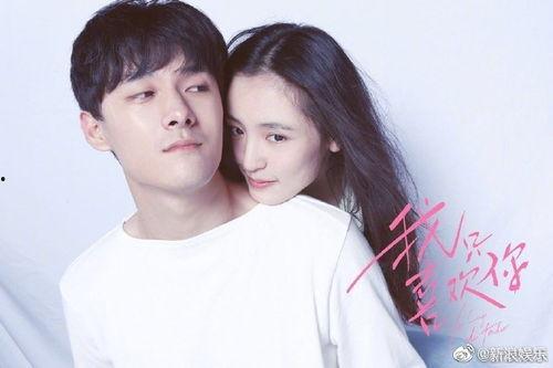 娱乐圈吃瓜基本是真的,真相与谣言的交织