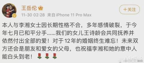 2021娱乐圈吃瓜爆料,揭秘年度最热吃瓜爆料